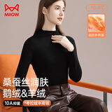 猫人【鹅绒羊绒蚕丝】半高领女士打底衫女秋冬内搭加绒加厚保暖上衣