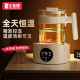 小壮熊 恒温壶 恒温调奶水壶 婴儿调奶器冲奶器热烧水壶夜灯投屏款 1.5L