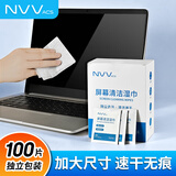 NVV屏幕清洁湿巾电脑清洁剂手机oled擦拭布笔记本屏幕显示器液晶电视专用纸100片装 NK-1P
