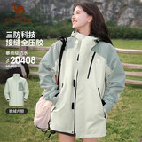 骆驼（CAMEL）[王者凯甲]户外三合一冲锋衣男女防风外套新款登山服