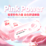 拉拜诗小粉片水信玄饼B12透明隐形眼镜日抛隐形近视眼镜30片225度