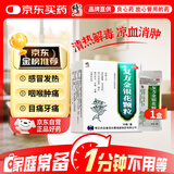 修正 复方金银花颗粒 10g*10袋 清热解毒 凉血消肿 风热感冒药 用于扁桃体炎咽炎目痛牙痛【感冒药风热感冒】