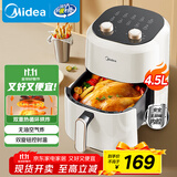 美的（Midea）空气炸锅 家用4.5L智能大容量电烤箱 京东自营 炸鸡炸薯条烤红薯电炸锅 以旧换新 热门商品