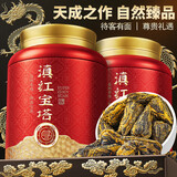 寻西湖茶叶滇红茶滇红宝塔2025新茶特级凤庆蜜香手工年货节茶叶礼盒250g