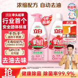 立白天然果醋浓缩洗洁精4斤组套 A类洗涤灵洗涤剂洗碗液 去除农残重油