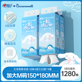 心相印【田栩宁同款】抽纸悬挂式 云感柔肤三丽鸥IP款4层320抽*4提 箱装