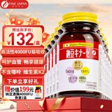 FINE JAPAN日本原装进口纳豆激酶片中老年送礼呵护血管保健 12瓶年享装【12瓶价格到手14瓶 每瓶132元】