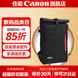 佳能相机包 r50 r7 r8 r10 r100微单相机包 90d 200d单反摄影包 6d2 5d4单肩相机包  双肩摄影背包 佳能r5 r6 r7 r8 5d4摄影双肩包