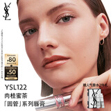 圣罗兰（YSL）圆管口红122 唇膏化妆品生日礼物送女友中秋礼品