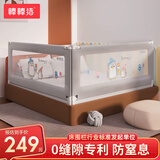 棒棒猪【2面装】婴儿床围栏宝宝防摔防护栏床上床边防掉档板