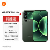 小米（MI）小米 17 Pro Max 妙享背屏 第五代 骁龙 8 至尊版7500mAh小米金沙江电池 森野绿16GB+512GB 5G手机