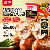 展艺 火山石无淀粉黑猪肉烤肠（黑椒）400g 台式热狗肠手抓饼早餐
