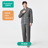 全棉时代新品睡衣【华夫格夹棉蓬松蓄温磨毛】男女士家居服情侣套装可外穿