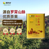 湘天华山茶油 有机油茶籽油 一级压榨食用油 正宗湖南茶油礼品 湘天华山茶油 2.5L*1罐