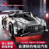 萨玛特可漂移大G儿童电动车四轮卡丁车遥控汽车可坐大人宝宝小孩玩具车 灰色终生质保＋可坐大人＋精品头盔（电瓶免费换新） 中配可摇摆＋四驱550电机＋12v10a电瓶＋炫彩灯光