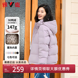 雅鹿蓄热短款羽绒服女2025年新款时尚休闲宽松小个子保暖时尚羽绒外套 香芋紫 XL (170) 【建议140-155斤】