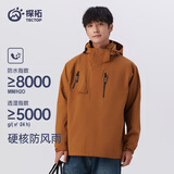 探拓（TECTOP）冲锋衣三合一加厚防寒保暖户外滑雪情侣登山服 05CF 寂寥橙2XL