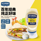 好乐门Hellmanns 西班牙进口 原味蛋黄酱 汉堡酱轻食沙拉酱 235g
