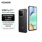 荣耀Play10T 5G AI手机 7000mAh大电池 金标抗摔超强防水 AI 一键直达 12+256 幻夜黑