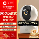 小米智能摄像机3云台版500万像素3K 超微光全彩 AI人形侦测手机查看双频家用摄像头婴儿看护器监控