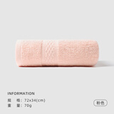 洁丽雅（grace）毛巾A类吸水不掉毛洗澡家用吸水男女同款洗脸巾珊瑚绒大面巾 洁丽雅晚秋毛巾W3211 4条