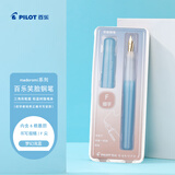 百乐（PILOT）KAKUNO梦幻系列笑脸钢笔小学生3-6年级可换墨囊儿童书法钢笔CA.FKA1SRMDLBF-IC-ZH F咀 梦幻浅蓝