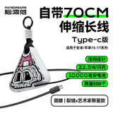 脑洞范【国家3c认证可上飞机】卷尺充电宝自带线10000毫安22.5W快充便携大容量17移动电源适用华为苹果16 菇髅|裂缝x艺术家【C款】适用苹果15-17及安卓 【旗舰正品保障】赠运费险七天试用 