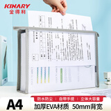 金得利A4透明文件袋拉链档案袋资料袋科目分类袋作业收纳袋手提小学生书袋办公用品补习袋考试袋灰FB8726