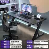 钛戟S3同款电竞桌台式电脑桌实木家用书桌可装机械臂碳纤维工作台 S3二段分板·黑碳纤维ENF级实木芯【18MM厚实木桌面】 120*73*75cm