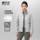 雪中飞羽绒服女短款2025冬季韩版修身百搭轻薄90绒外套高级灰XL