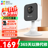 萤石 监控摄像头 莹石云C2C/C1HC高清语音对讲 wifi远程全景监控 无线家用门口监视器 C1HC 1080P 性价版 标配+32G