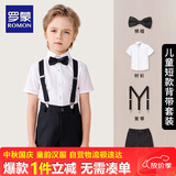 罗蒙男童礼服夏季儿童毕业演出服幼儿园背带裤花童 黑色套装 140