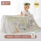 BUBBLE TREE新生儿六层纱布浴巾婴儿包被宝宝超软纯棉a类儿童浴巾120cm
