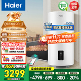 海尔（Haier）平板太阳能热水器一级能效光电两用阳台壁挂光能电热水器80升冬季智能防冻竖式100L以旧换新补贴 自动款 100L水箱+集热板