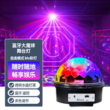 大头人（datouren）ktv彩灯舞台灯激光魔球灯酒吧灯蹦迪灯闪光七彩旋转灯卧室氛围灯