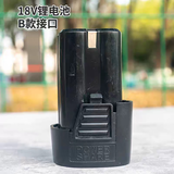 德力西18V 16.8V 12V 25V手电钻充电钻电动螺丝刀锂电池 充电器 16.8-18V锂电池 B