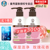 曼秀雷敦洗面奶女士净透保湿洁面乳深层清洁泡沫清爽控油学生女男士洁面 保湿盈泽洗面奶共300g+赠面膜