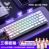 狼蛛（AULA）MINI 60HE磁轴键盘无线蓝牙三模 RT键盘电竞游戏专用客制化机械键盘鼠标套装 网页驱动 8K回报率 PRO白色侧刻【烟云磁轴】三模RGB