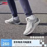 李宁越影 ELEMENT丨跑步鞋男网面透气夏季减震轻盈运动鞋ARHT047