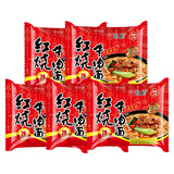 思圆经典方便面红烧牛肉老坛酸菜面泡面袋装冲泡宿舍免煮即食速食品 思圆优品【红烧牛肉味】5袋