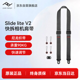巅峰设计Peak Design 相机肩带 Slide lite 多功能纤细款PD快拆减压背带 单反微单数码相机挂绳 斜挎带
