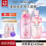 蔻斯汀（Kustie）洗发水护发 花瓣沐浴樱花香氛洗发露洗发乳液护发素男女士 樱花洗发水600g+樱花沐浴露720g