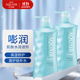 水之密语嘭润保湿沐浴露600ml*2  保湿滋润 法国海盐  温和清洁沐浴套装