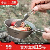 黑冰（BLACKICE） 黑冰 户外露营钛餐具 450ML单人野餐钛碗 便携式300ML折叠钛碗 Z7218G-【450ML钛碗】