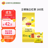 立顿红茶黄牌精选黄山其他红茶2g*80袋泡茶包盒装茶叶酒店专用