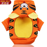 憨憨宠 狗狗衣服 猫衣服宠物衣服变身装猫咪衣服中小型犬幼犬秋冬服装 小老虎款 L号建议体重7-10斤