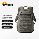 乐摄宝（Lowepro）相机包太浩湖Tahoe BP150双肩摄影包男女运动相机包单反微单多功能无人机包彩色（LP37056-0WW）