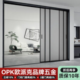 欧派洛柯思厨房极窄三联动推拉门阳台玻璃隐形门客厅隔断新型无地轨卫生间铝合金平移门吊轨 2025升级实心款地轨三联动（壁厚5mm)/㎡