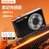 彩族（CAIZU） 前后双摄镜头6400W像素学生党数码相机 自拍vlog校园迷你小卡片机取代ccd 可上传手机照相机 128G