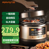 九阳（Joyoung）多功能电压力锅家用双胆全自动智能调压高压电饭锅电饭煲6升大容量可预约【大火力 一键排气】 60C81 6L 6L